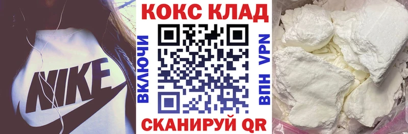 Где купить Черноголовка Конопля  hydra сайт  Кодеин  Гашиш  Амфетамин 