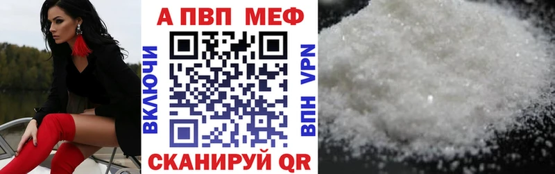 Alfa_PVP СК  Черноголовка 