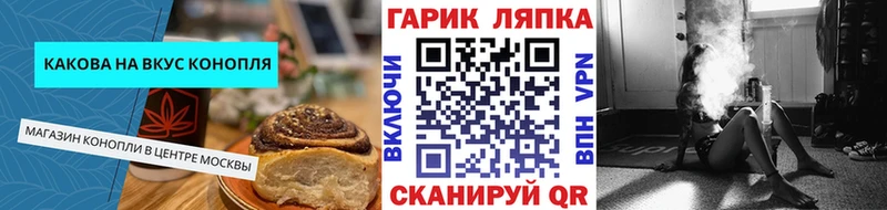 Еда ТГК конопля  где продают наркотики  Черноголовка 