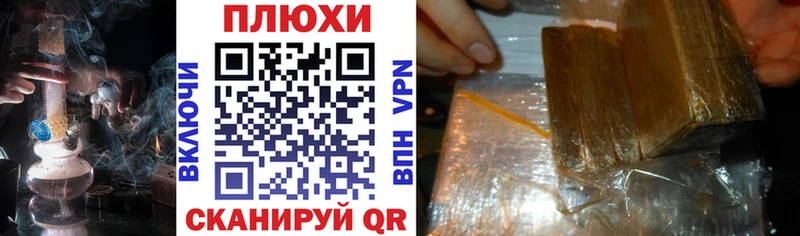 ГАШ Cannabis  OMG зеркало  Черноголовка 