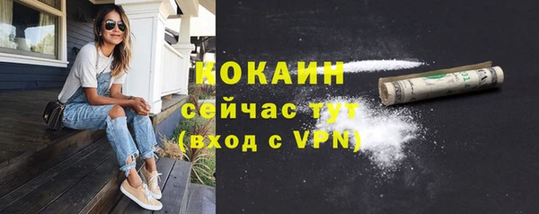 mix Вязьма