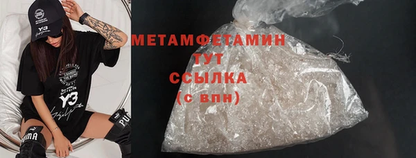 тгк Вяземский