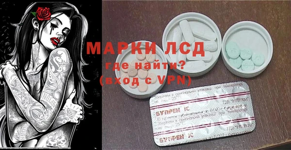 тгк Вяземский