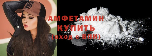 каннабис Волосово