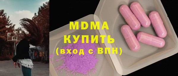тгк Вяземский