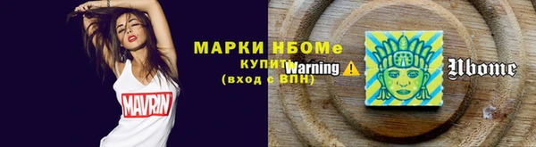 мдма Струнино