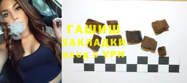 mix Вязьма