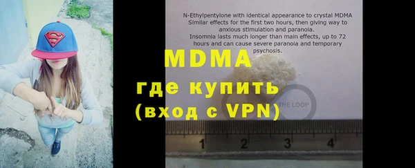 амф Ступино
