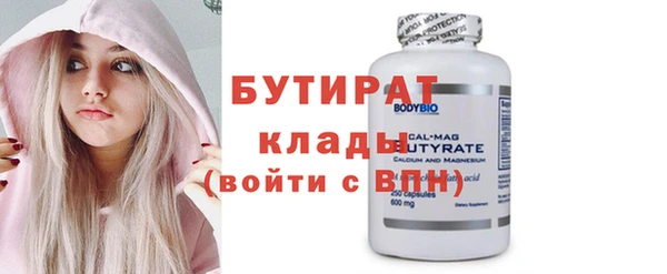 кристаллы Володарск