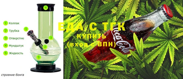 mix Вязьма