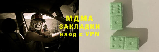 тгк Вяземский