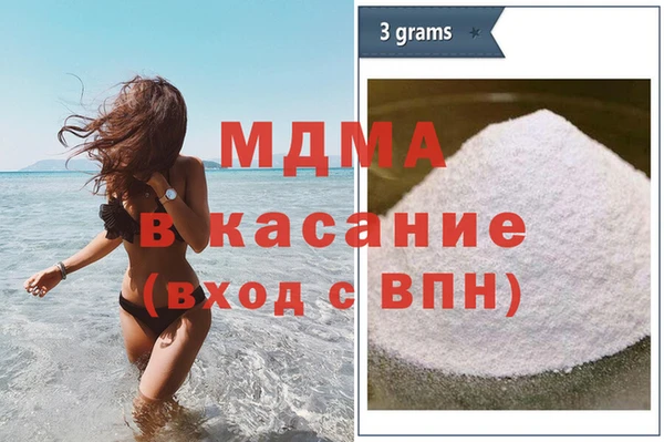 mix Вязьма