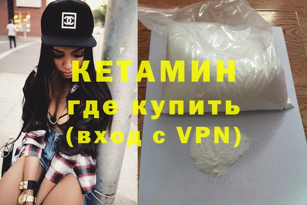 мдма Струнино