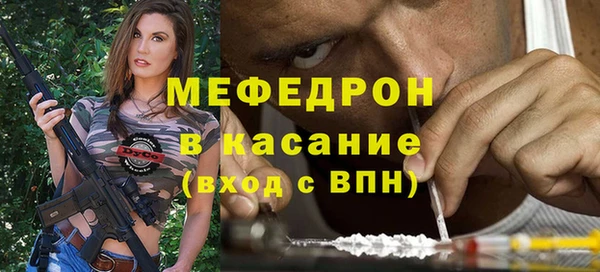прущие грибы Вязники