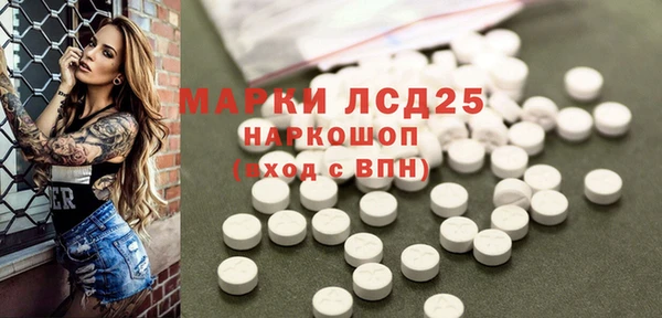 мдма Строитель