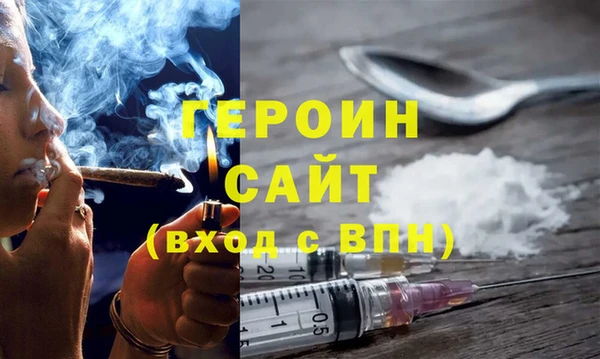 прущие грибы Вязники