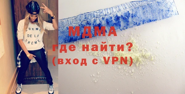тгк Вяземский