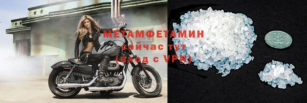 mix Вязьма