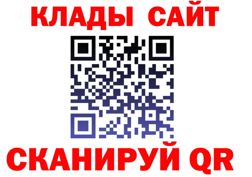 МЯУ-МЯУ 4 MMC ССЫЛКА площадка гидра Черноголовка