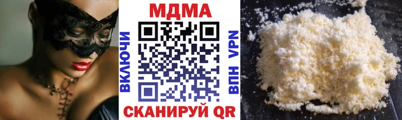 МДМА кристаллы Черноголовка
