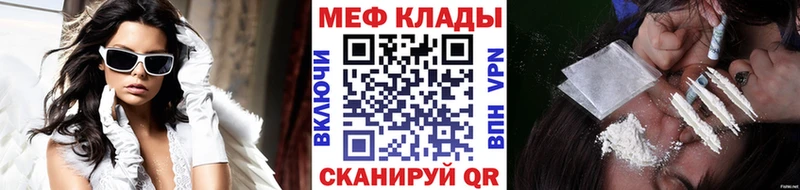 купить закладку  Черноголовка  darknet телеграм  Мефедрон мука  блэк спрут ONION 