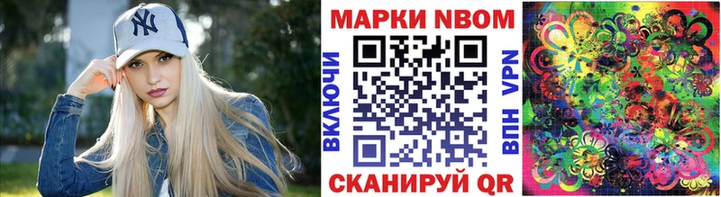 Марки 25I-NBOMe 1,5мг  где можно купить   Черноголовка 